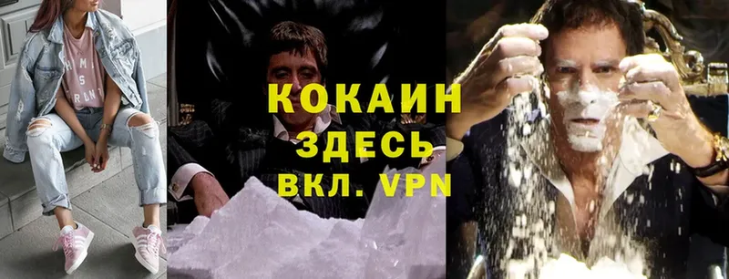 Cocaine VHQ  Межгорье 