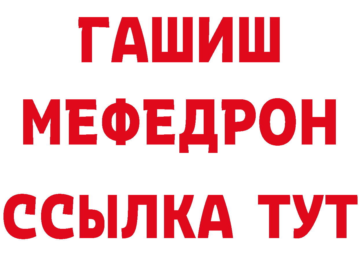 ГЕРОИН VHQ ССЫЛКА сайты даркнета блэк спрут Межгорье