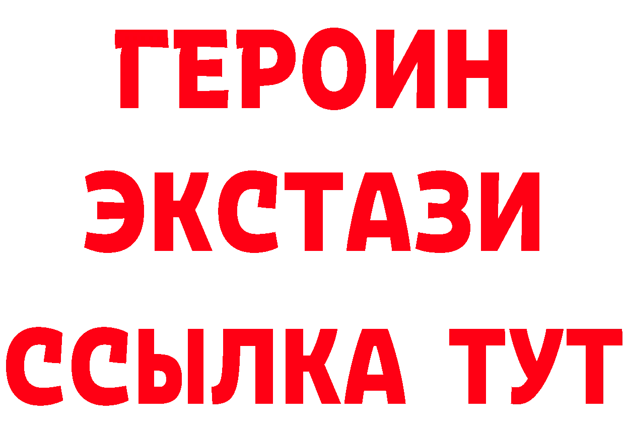 Магазин наркотиков площадка состав Межгорье