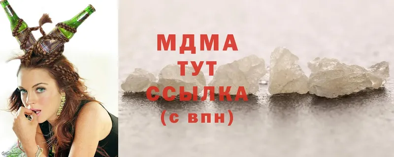 МДМА crystal  где продают наркотики  Межгорье 